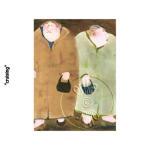 Print - Cruising (Mounted) Print - Cruising (Mounted)
